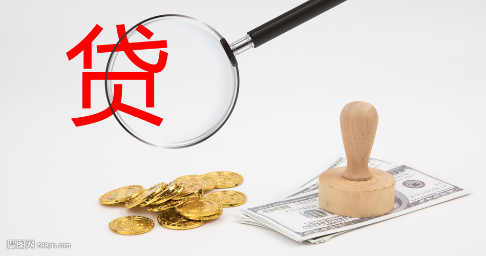 广州4大额周转资金. 企业周转资金管理. 大额资金周转解决方案